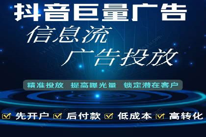 百度竞价托管公司经典案例：广告效果翻倍的秘诀